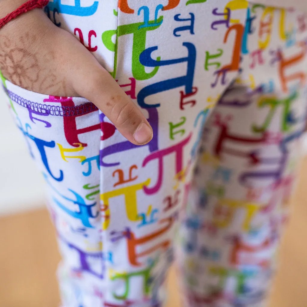 “Pi in the Sky” Pi Leggings with Pockets